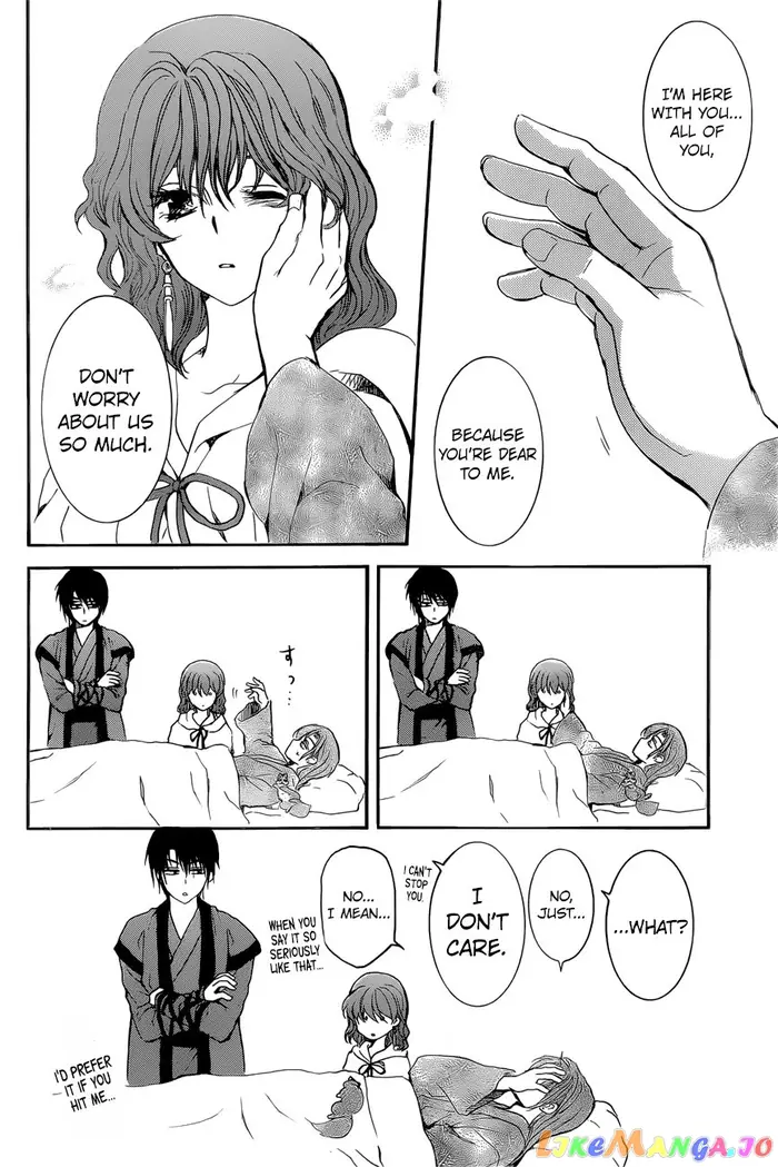 Yona of the Dawn Chapter 162 image 27_optimized